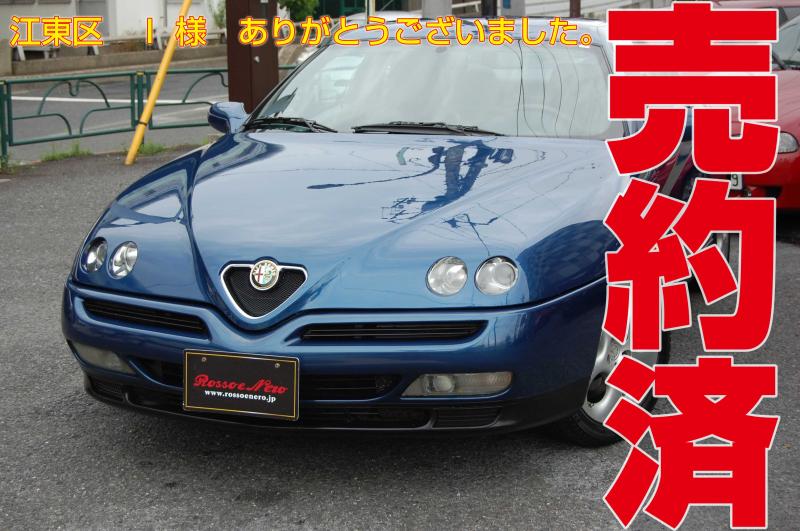 新入荷】 アルファロメオＧＴＶ 3.0Ｖ6・5ＭＴ・ブルー タイミングベルト ＆ウオーターポンプ交換済