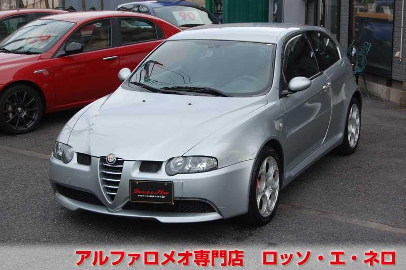 1/21まで】 アルファロメオ147GTA 3.2V6・6MT 3ドア・シルバー