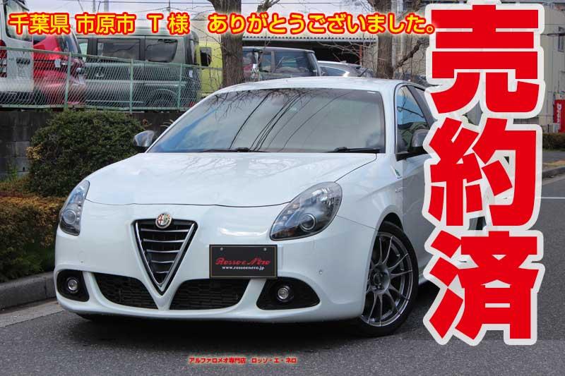 【むねっち】アルファロメオ　ジュリエッタ　クアドリ　黒ホイール ALFA-ROMEOジュリエッタ クアドリフォリオ 純正 18インチ - メルカリ