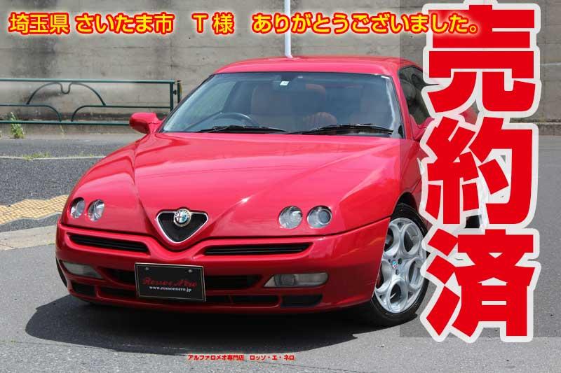 アルファロメオGTV 中期・3.0V6・6MT 社外マフラー・ローダウン タイミングベルト一式交換