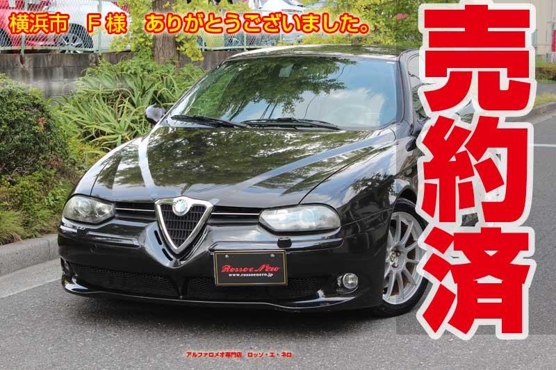 新入荷】 アルファロメオ156GTA 3.2V6・6MT・黒 タイベル一式 ...