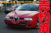 ڿ١ۡեᥪ1562.5V66MTեåɡ󥪡ʡ2.2٥롦W/P򴹺Ѥ
