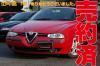 ڿ١ۡեᥪ1562.5V66MTեåɡҳޥե顼