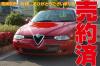 եᥪ156ե22.5V6QSեåɡ쥶