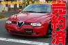 եᥪ156SW2.5V6QSեåɡ쥶17AWޥե顼HID