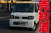 9/8ˤޤǡ<br>åѡХDX<br>AT<br>42,000