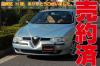 ڿ١ۡեᥪ156 2.5V6MT̥֥롼50,000