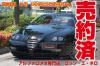 եᥪGTV3.2V66MT֥å֥쥶