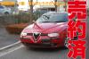 NO873 եᥪ156V6M/Tڥ